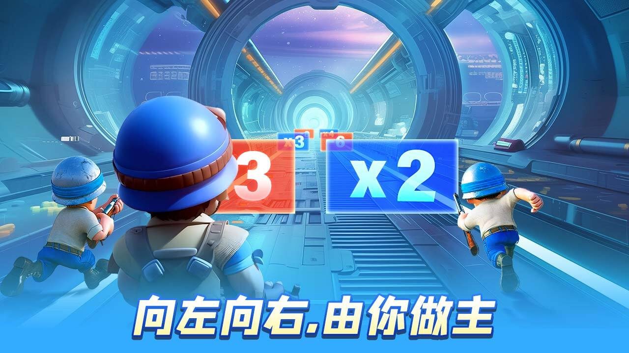 口袋奇兵游戏截图