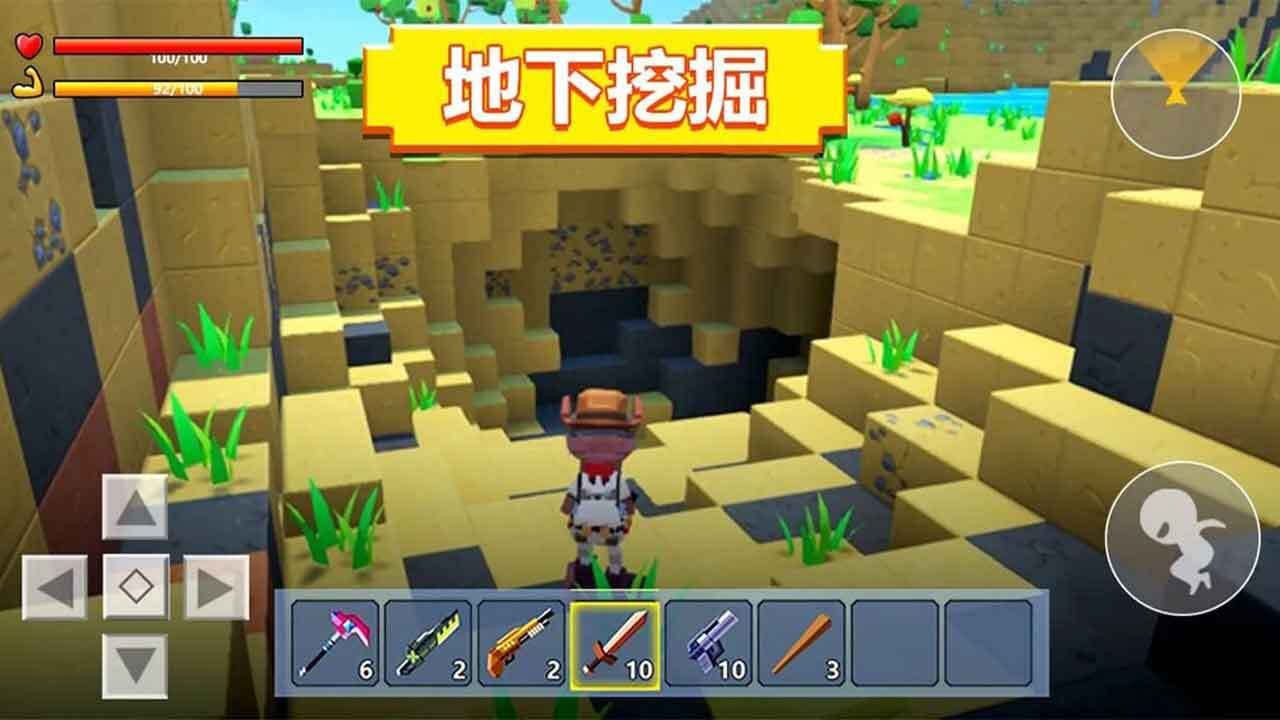 随机空岛生存正版游戏截图