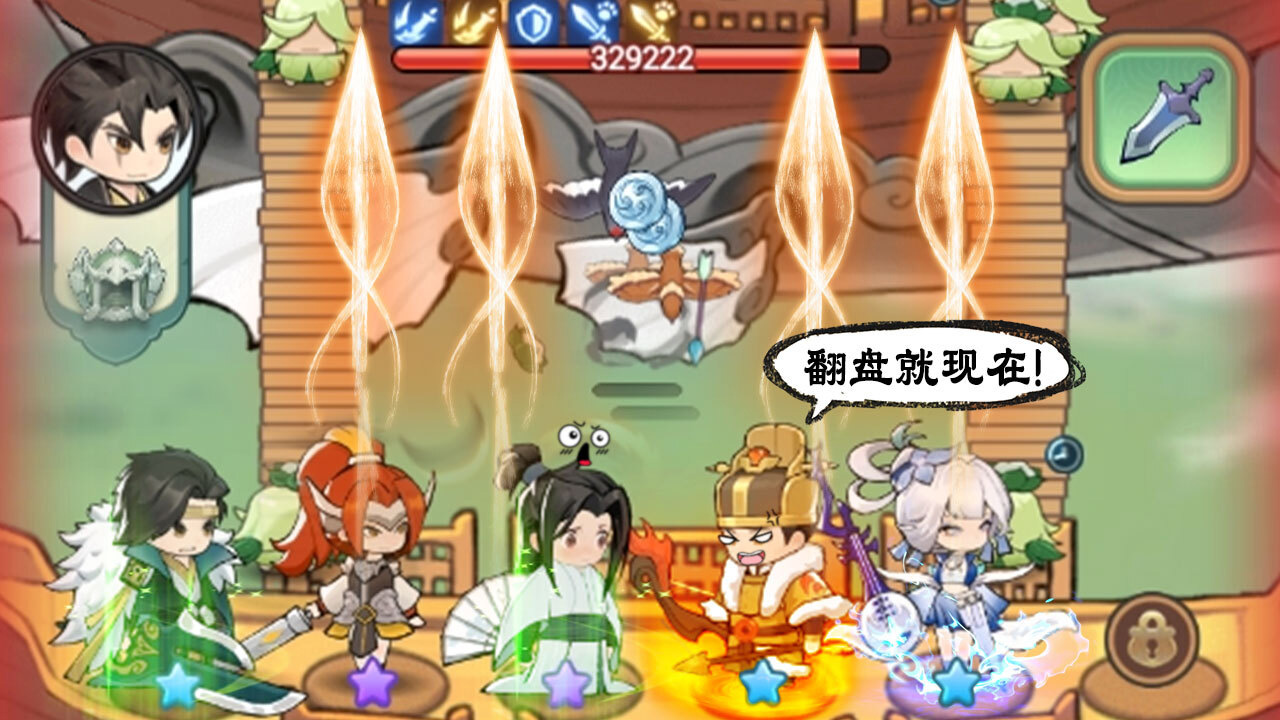 灵画师游戏截图