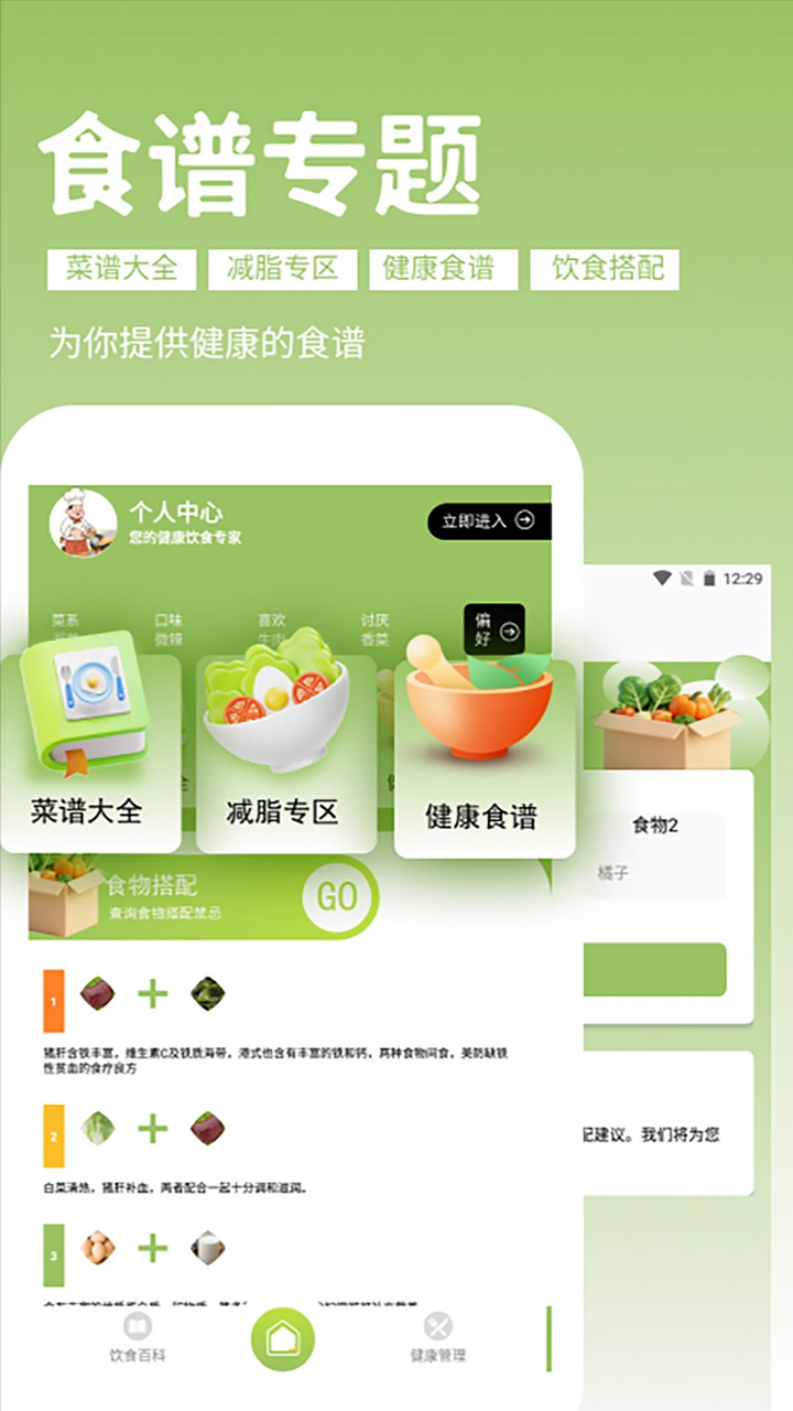 回村开饭店正版游戏截图