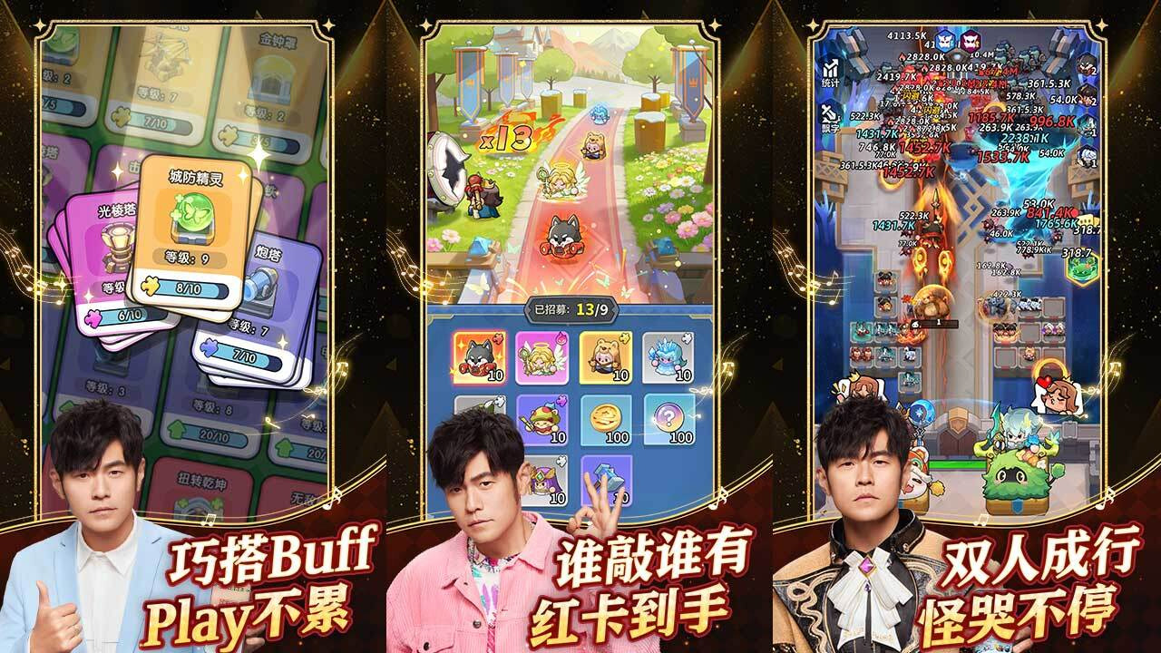 永远的蔚蓝星球游戏截图