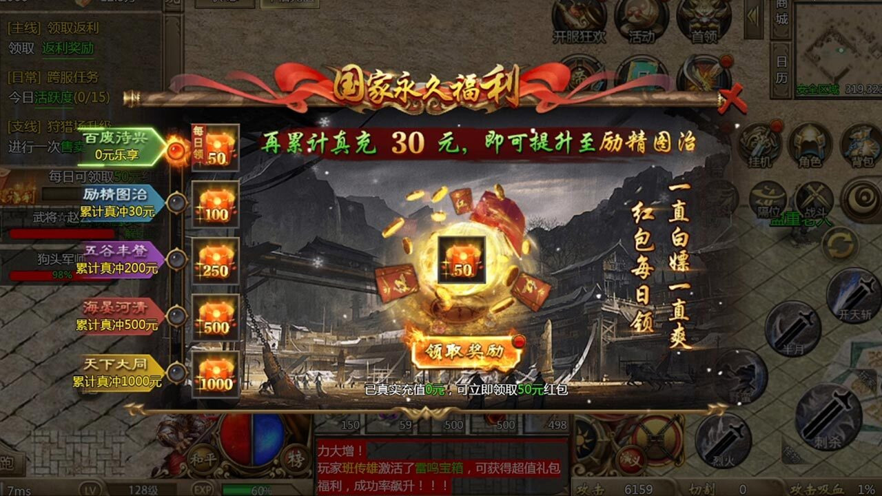 狂刀千年游戏图片