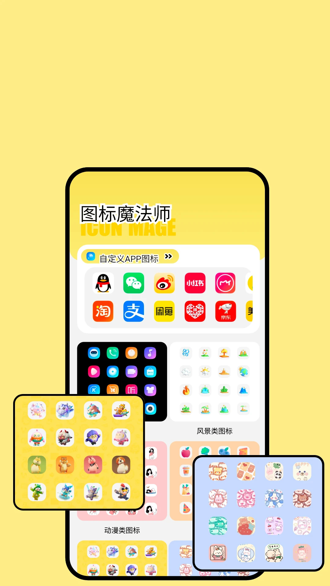 派对制造游戏截图