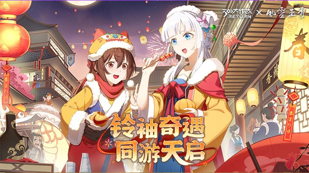 300大作战游戏图片