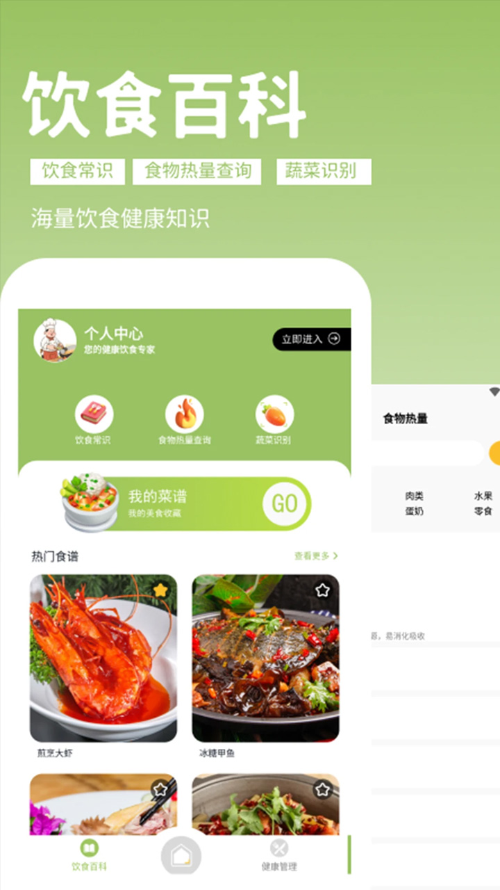 回村开饭店正版游戏截图