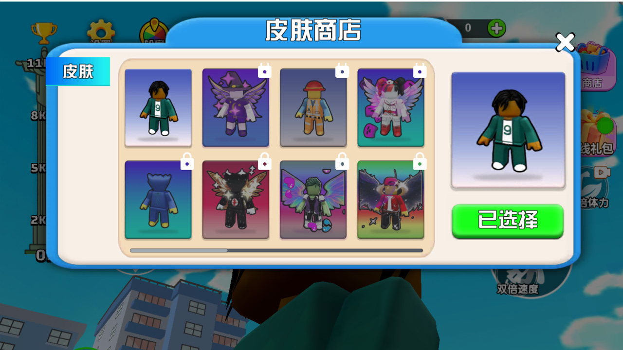 爬塔就完事了游戏截图