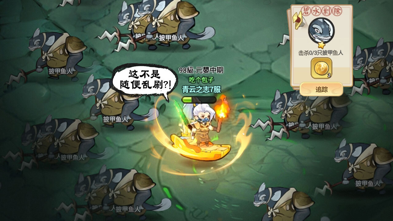 灵画师游戏截图