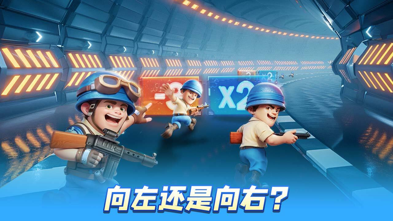 口袋奇兵游戏截图