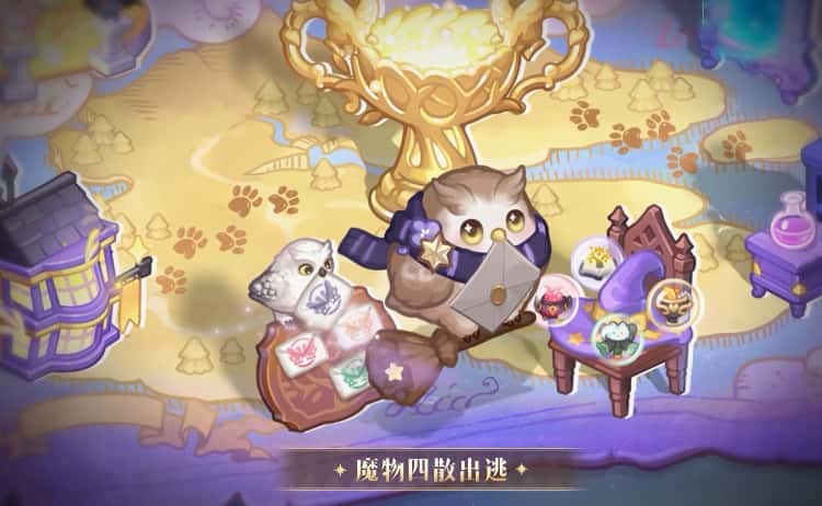 奥比岛：梦想国度游戏实机截图1