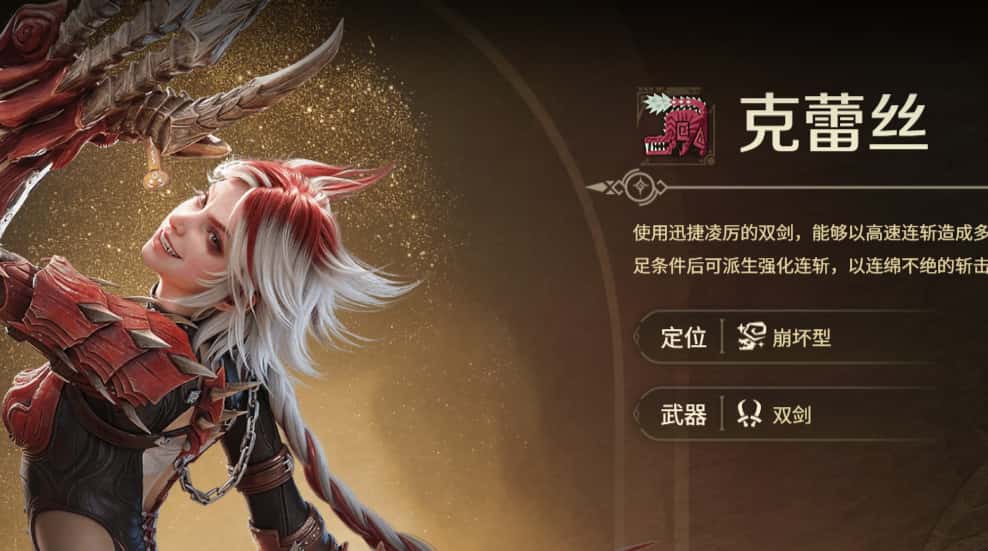 怪物猎人：旅人游戏实机截图2