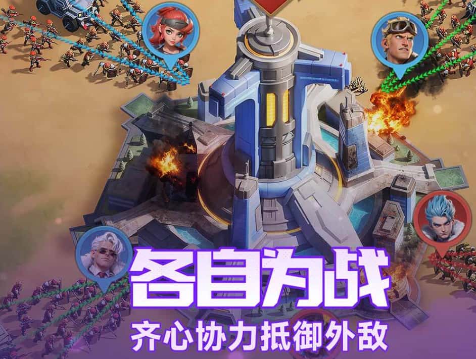向末日开炮游戏截图