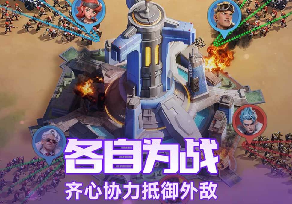 向末日开炮游戏截图