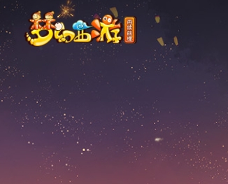 梦幻西游：再续前缘游戏封面