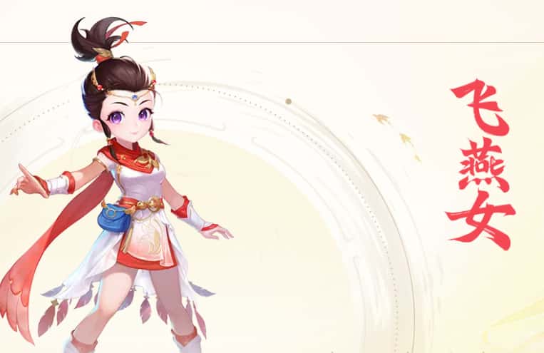 梦幻西游：再续前缘游戏实机截图3