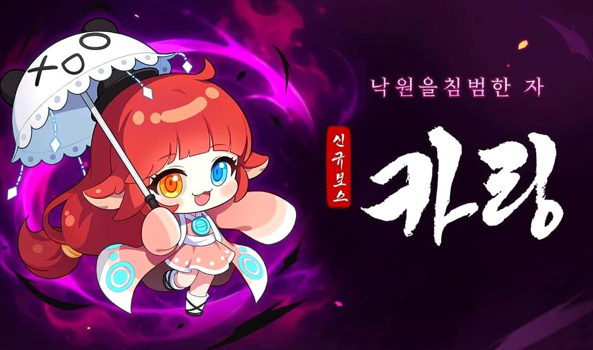 《冒险岛M》更新卡琳:280级开放挑战,第二个星座核心技能同步加入