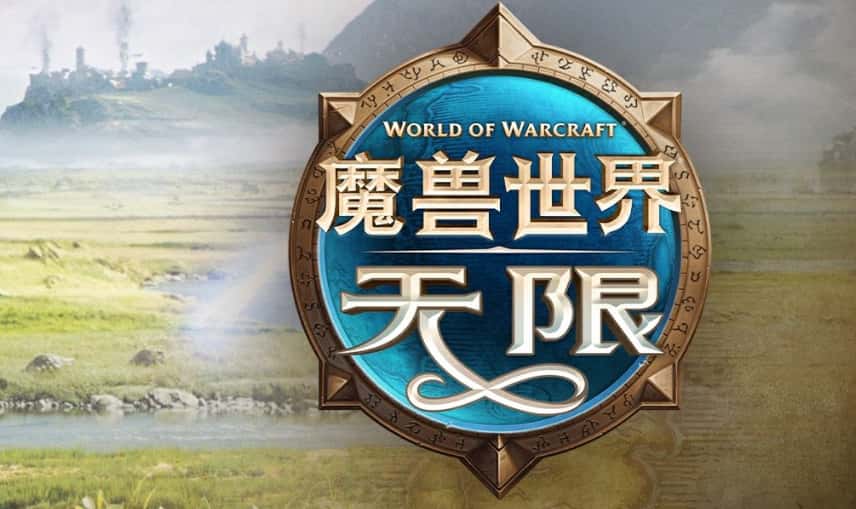 《魔兽世界：无限》测试服强化天气，暴雪先从艾尔文森林回应玩家