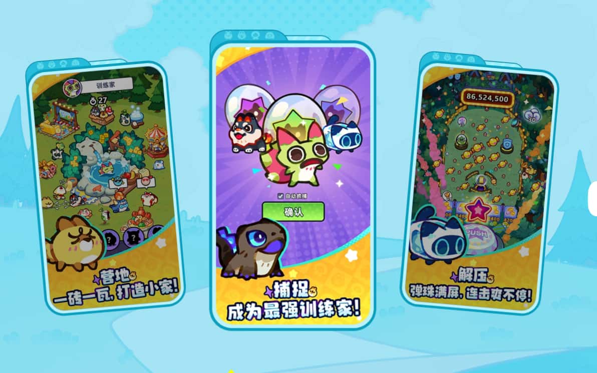 塔塔冒险队游戏实机截图3