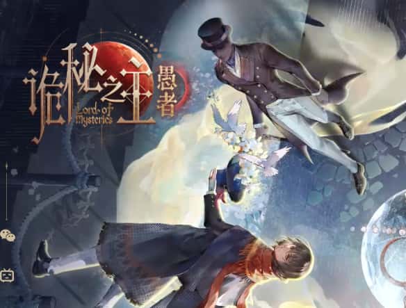 伍六七：暗影交锋游戏封面