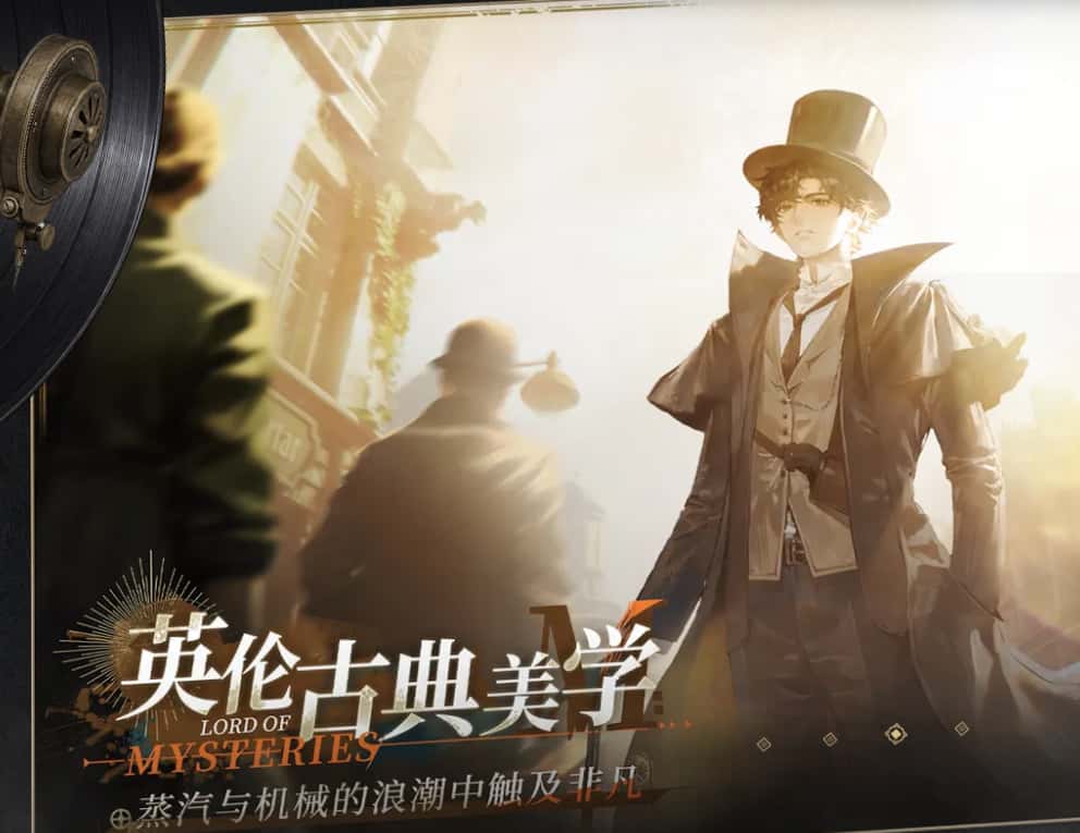 诡秘之主：愚者游戏实机截图3