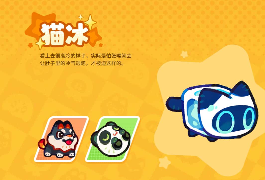 塔塔冒险队游戏实机截图1