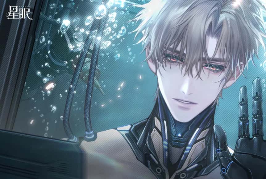星眠游戏封面