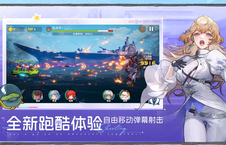星海归旅人游戏实机截图3