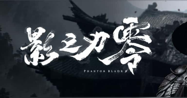 《影之刃零》发售前挤进Steam热门前十，300万愿望单进入兑现期