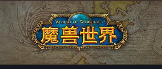2024年最新热门端游排行榜前十名,好评精良大作公测最佳网络游戏